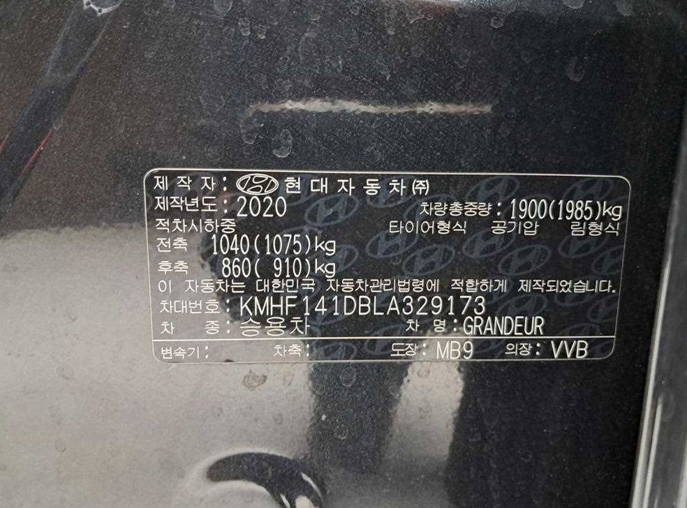 차량 이미지