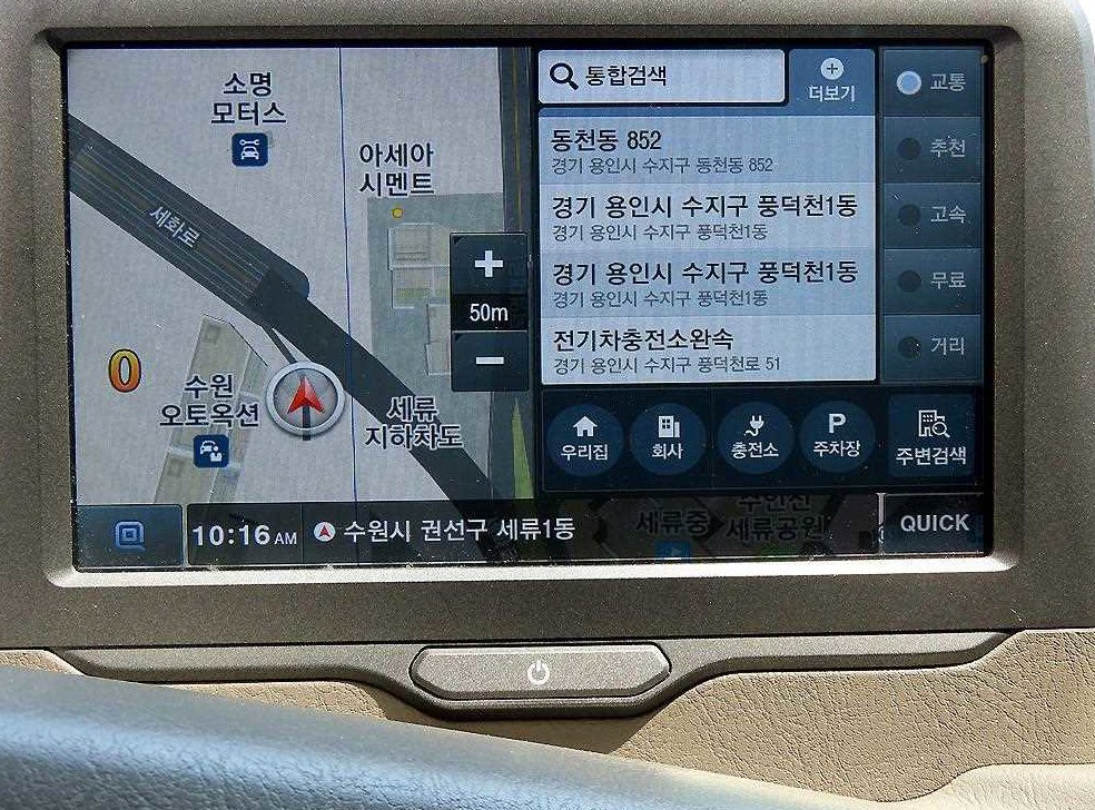 소형화물 윙바디 전동식/슈퍼캡/초장축 사진 16