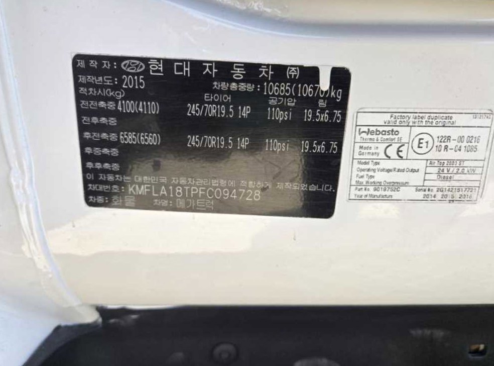 차량 이미지