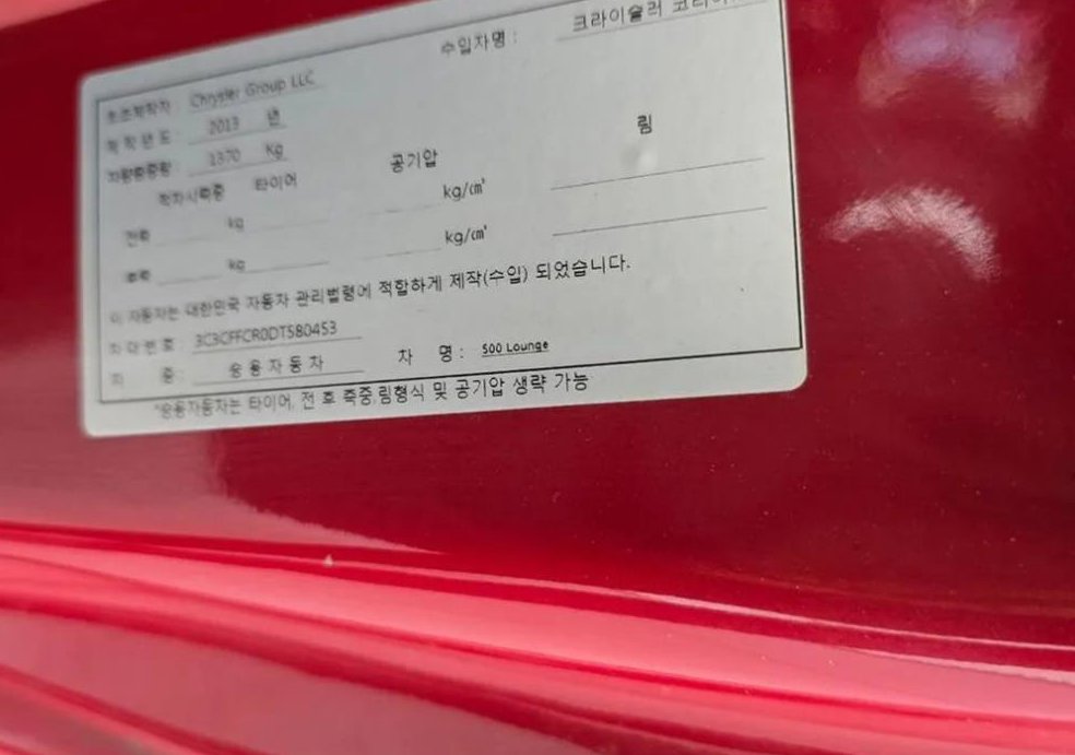 차량 이미지