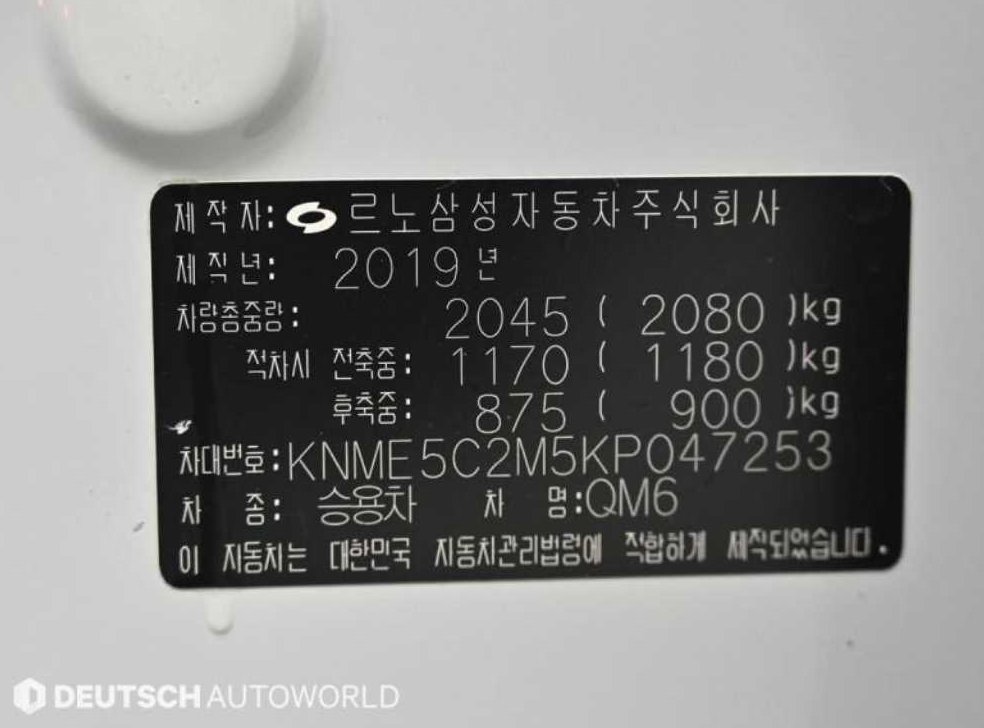 차량 이미지