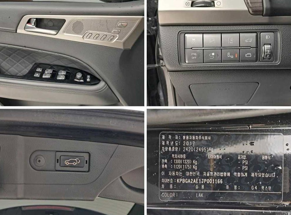 차량 이미지