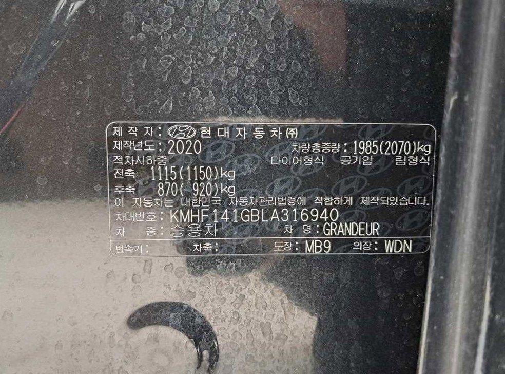 차량 이미지