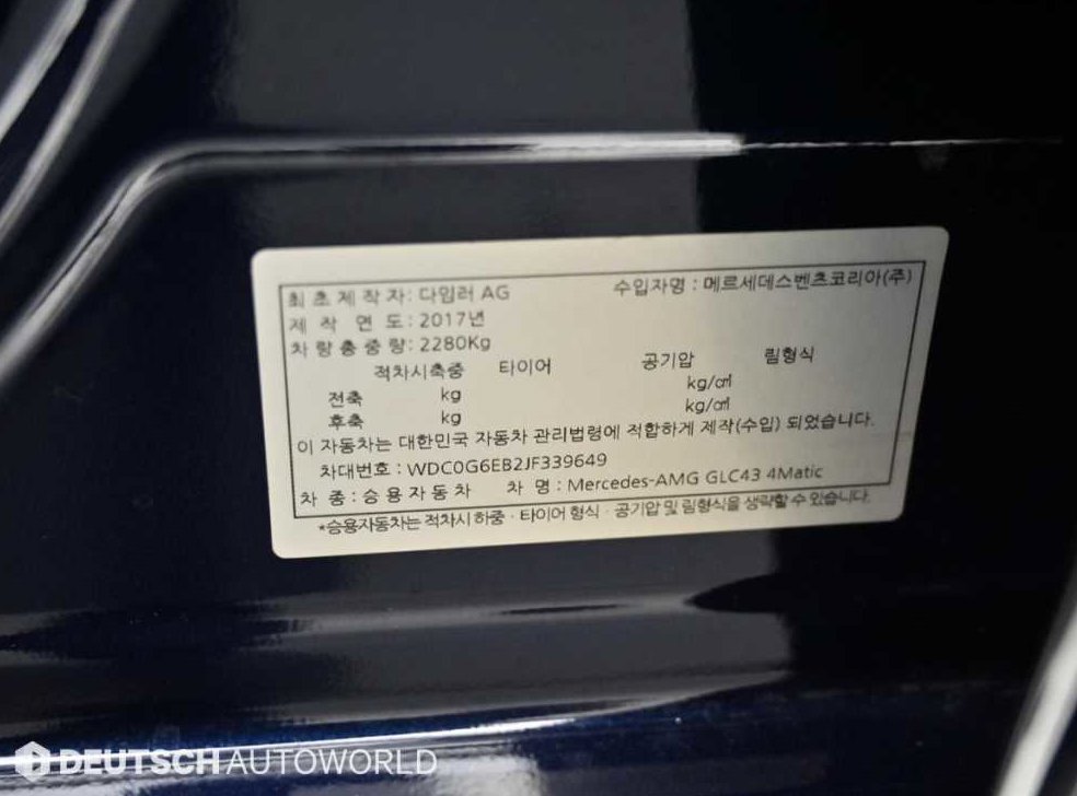 벤츠 GLC 클래스 AMG GLC 43 4MATIC 사진 20