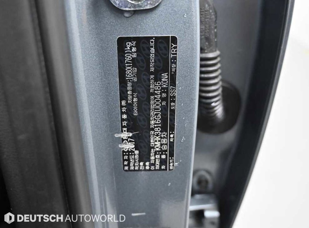 현대 코나 디젤 1.6 2WD 사진 20