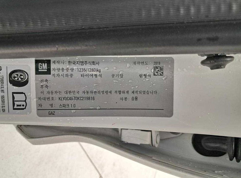 차량 이미지