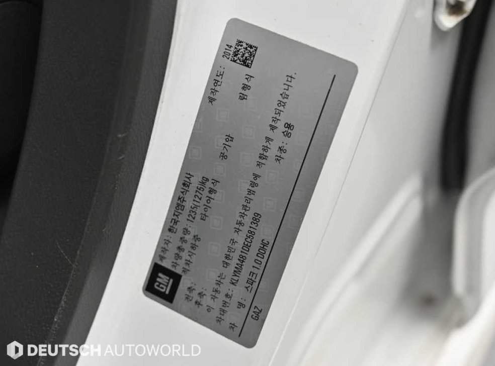 쉐보레 스파크 LT 사진 20