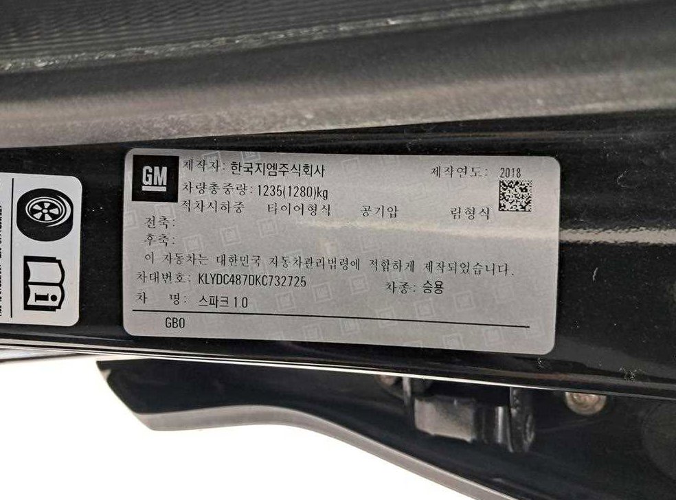 차량 이미지