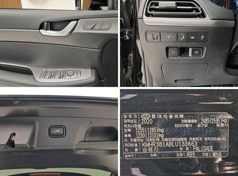 차량 이미지