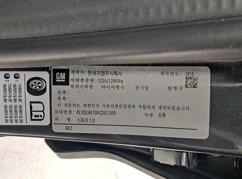 차량 이미지