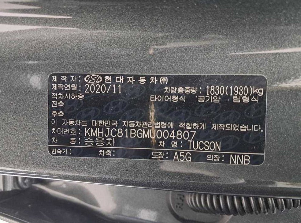 차량 이미지