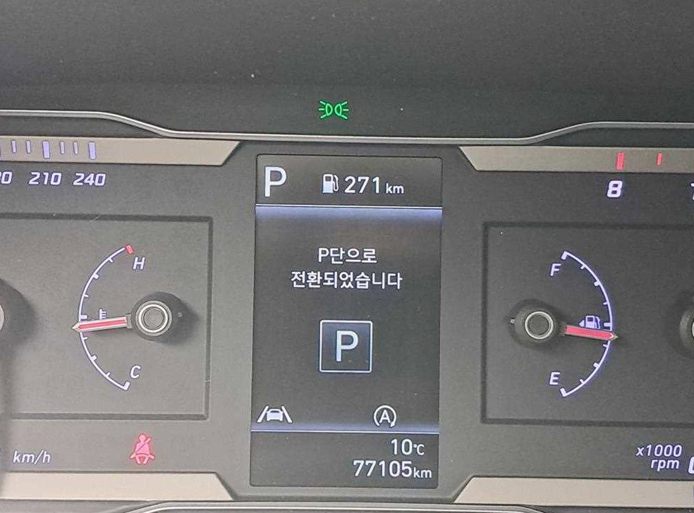 차량 이미지