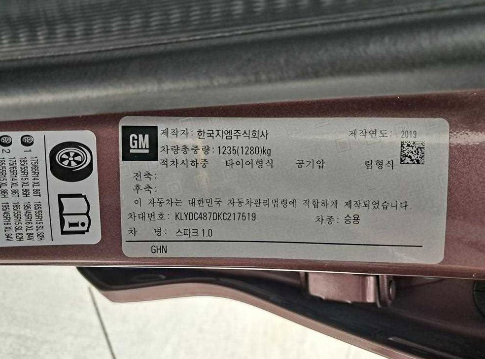 차량 이미지