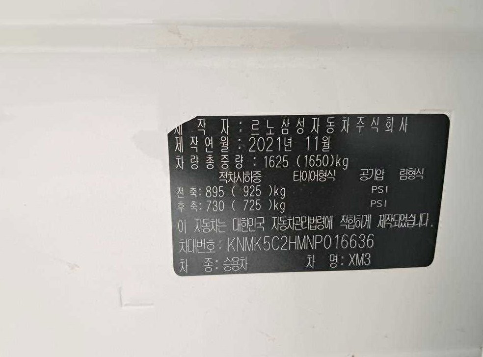 차량 이미지