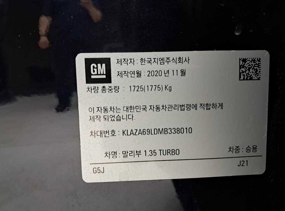 차량 이미지