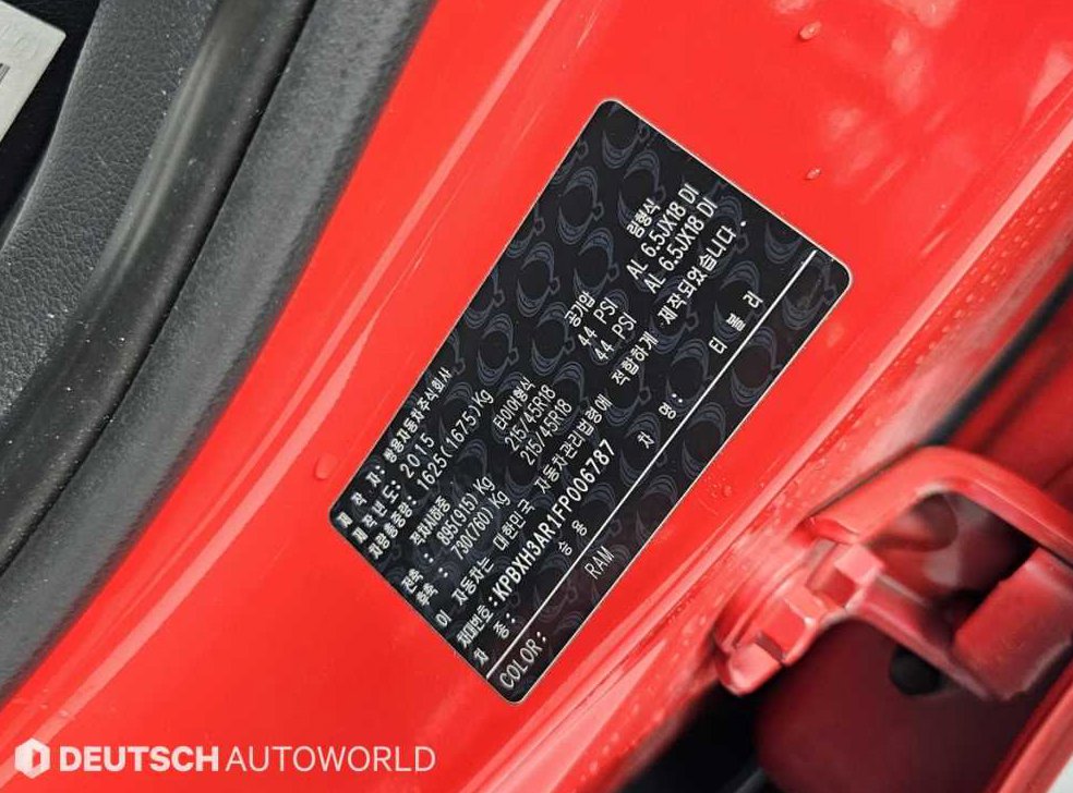 KG모빌리티(쌍용)  티볼리 가솔린 2WD 1.6 VX 사진 20