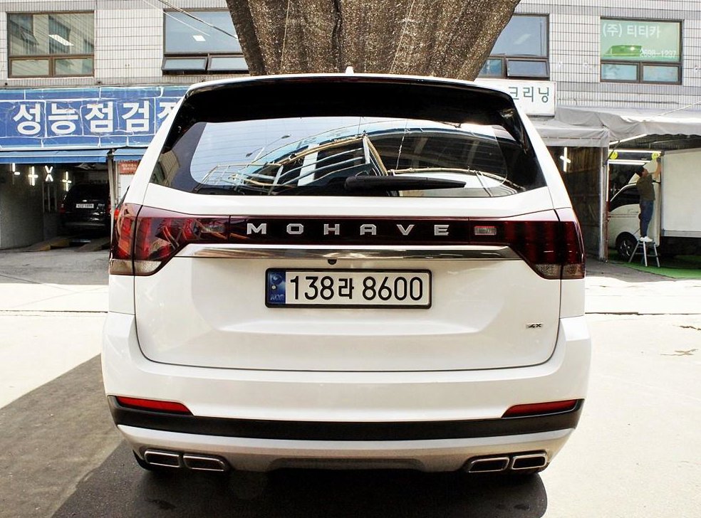 기아 모하비 4WD 마스터즈 사진 3