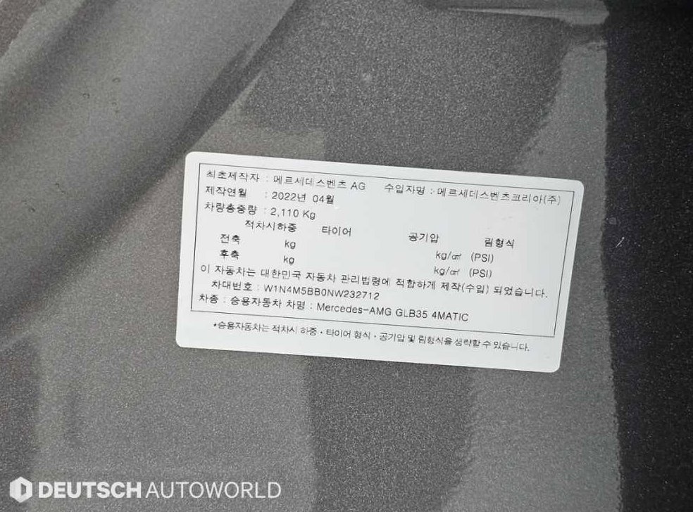 차량 이미지