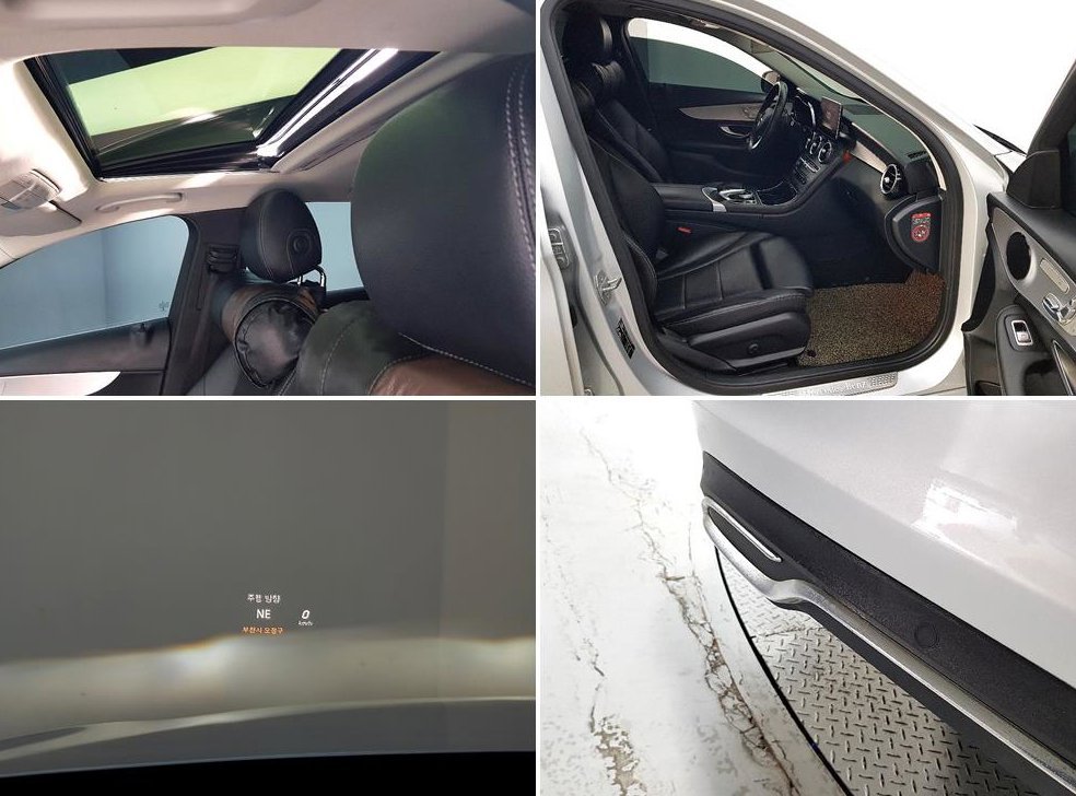 벤츠 C 클래스 C220 d 아방가르드 사진 18