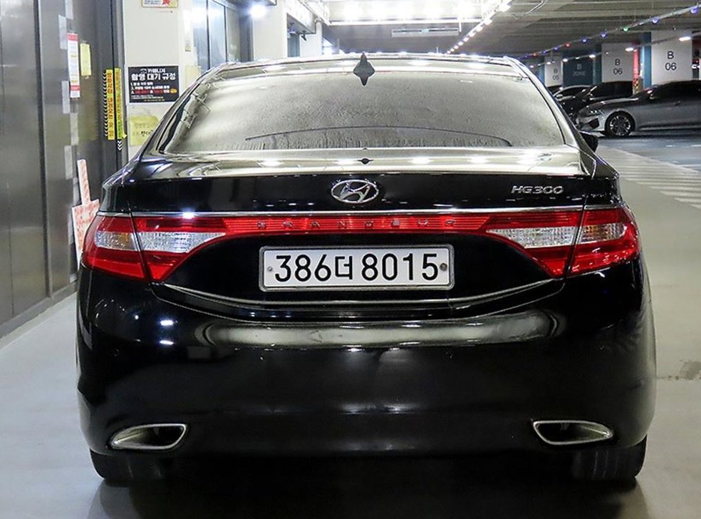 현대 그랜저 LPG HG300 MODERN 사진 5
