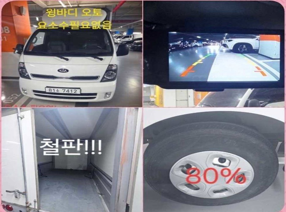 차량 이미지