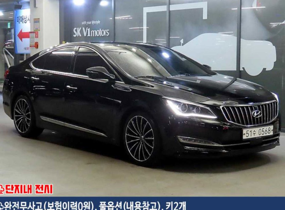 현대 아슬란 G300 익스클루시브