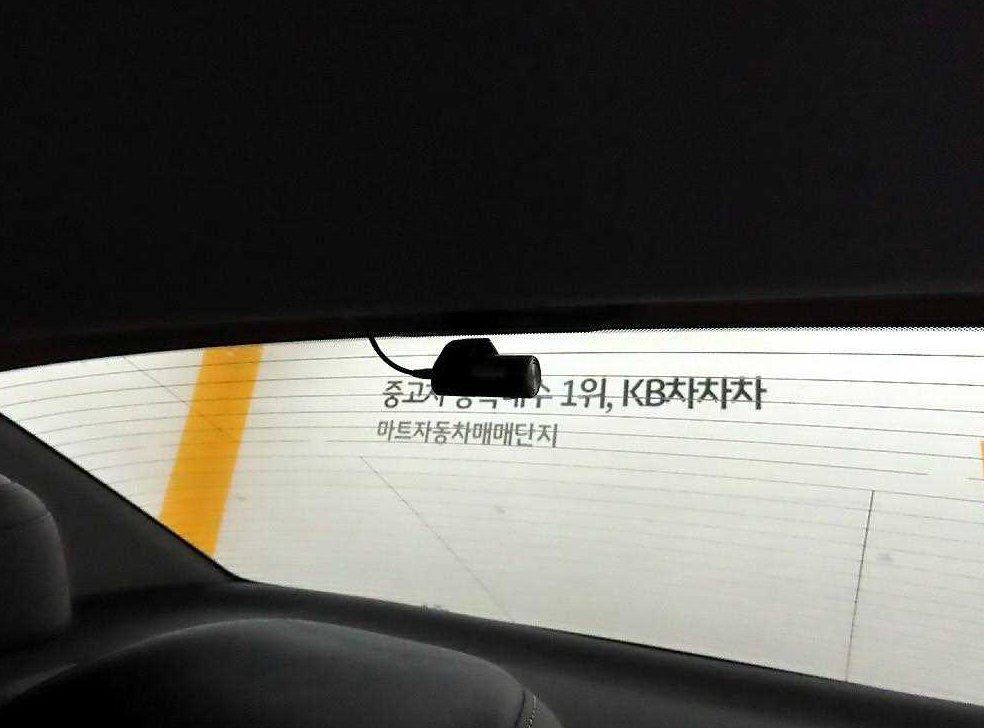 차량 이미지