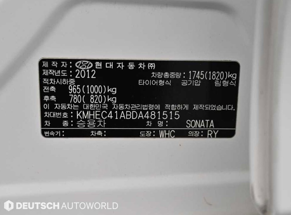 차량 이미지