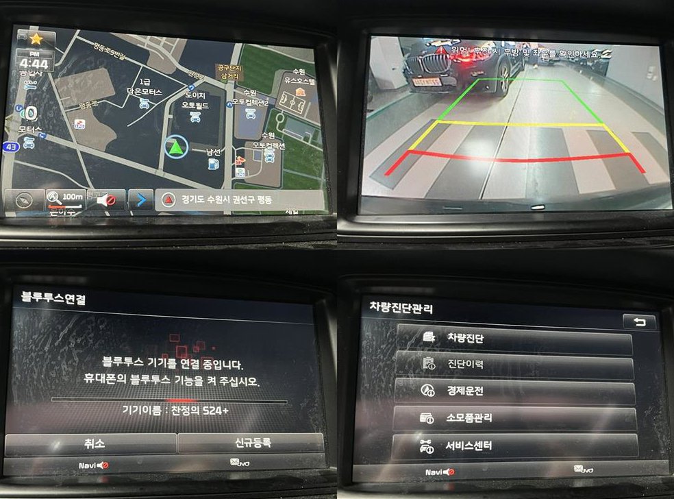 차량 이미지