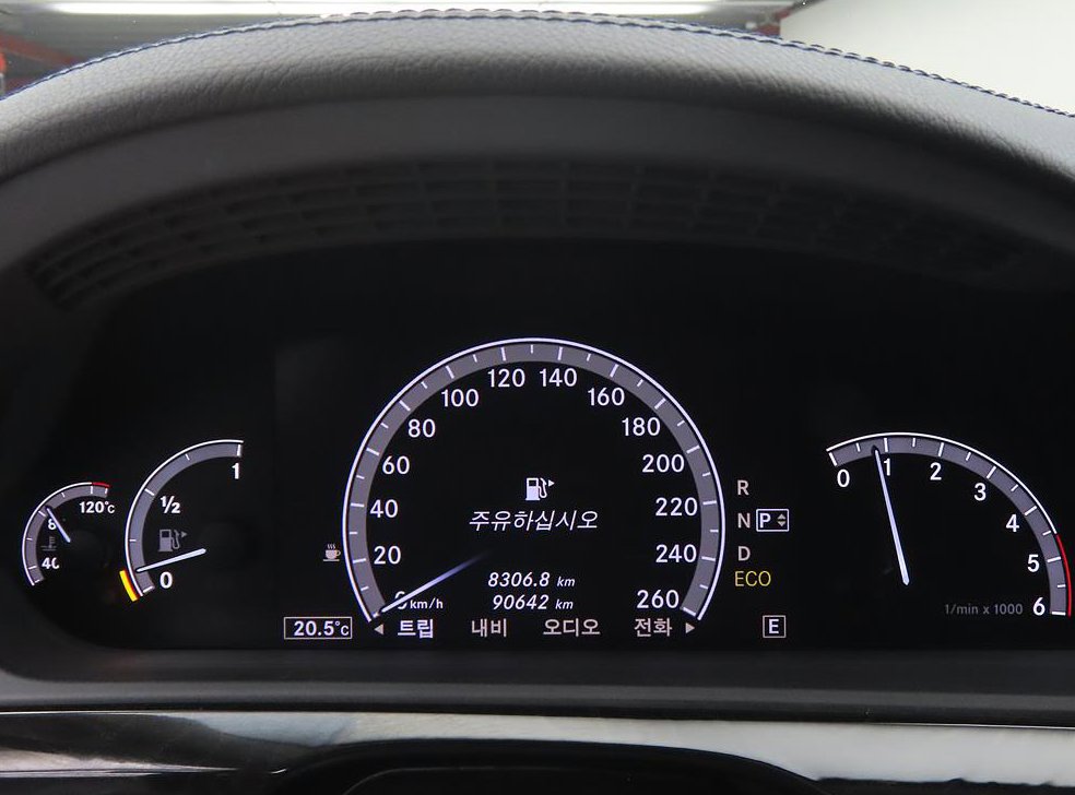 벤츠 S 클래스 S350 블루텍 사진 9