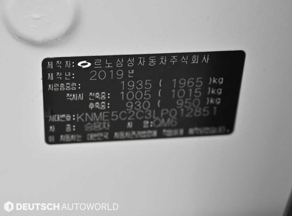 르노코리아(삼성) QM6 2.0 LPe RE 시그니처 2WD 사진 20
