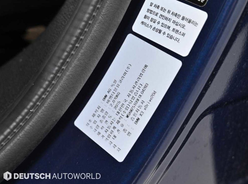 BMW X3 xDrive 20d xLine 사진 20