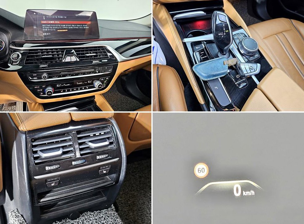 BMW 5시리즈 520d 럭셔리 스페셜 에디션 사진 16
