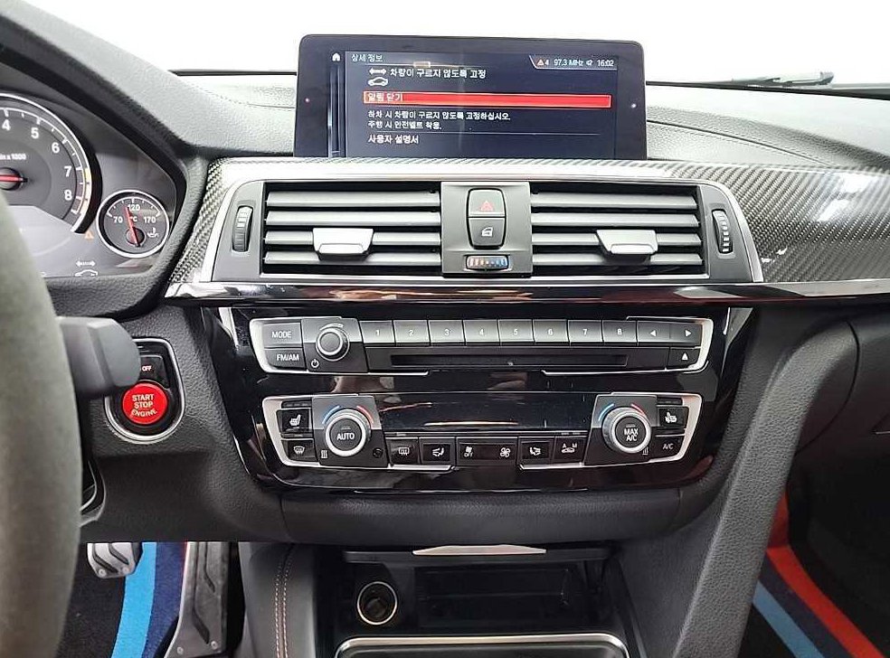 BMW 3시리즈 M3 세단 컴패티션 사진 10