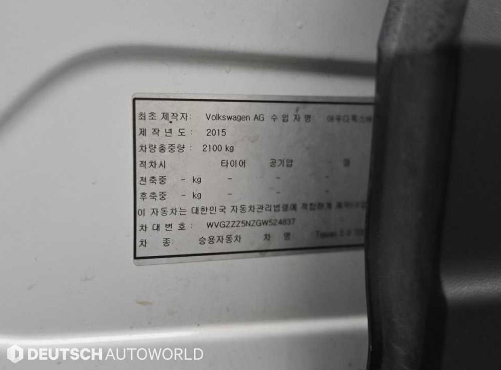 폭스바겐 티구안 2.0 TSI 컴포트 사진 20