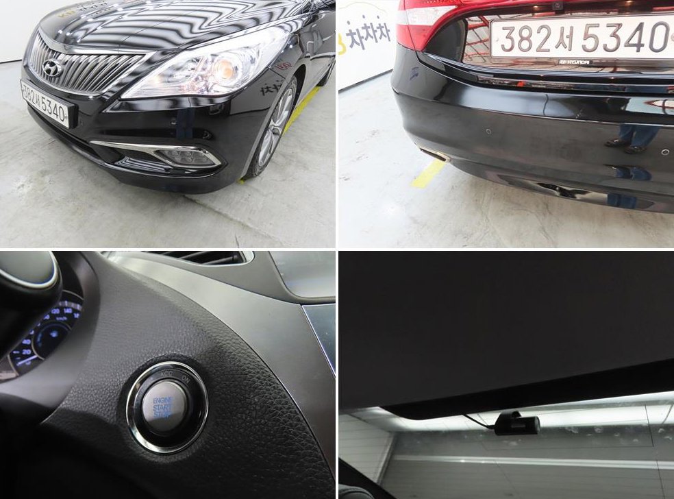 현대 그랜저 HG300 PREMIUM 사진 18