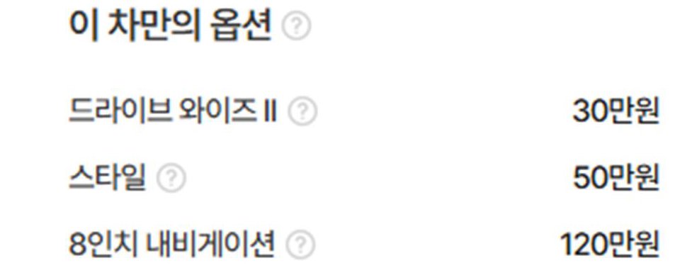 차량 이미지