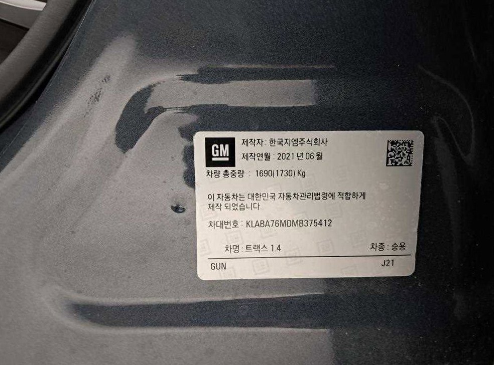 차량 이미지