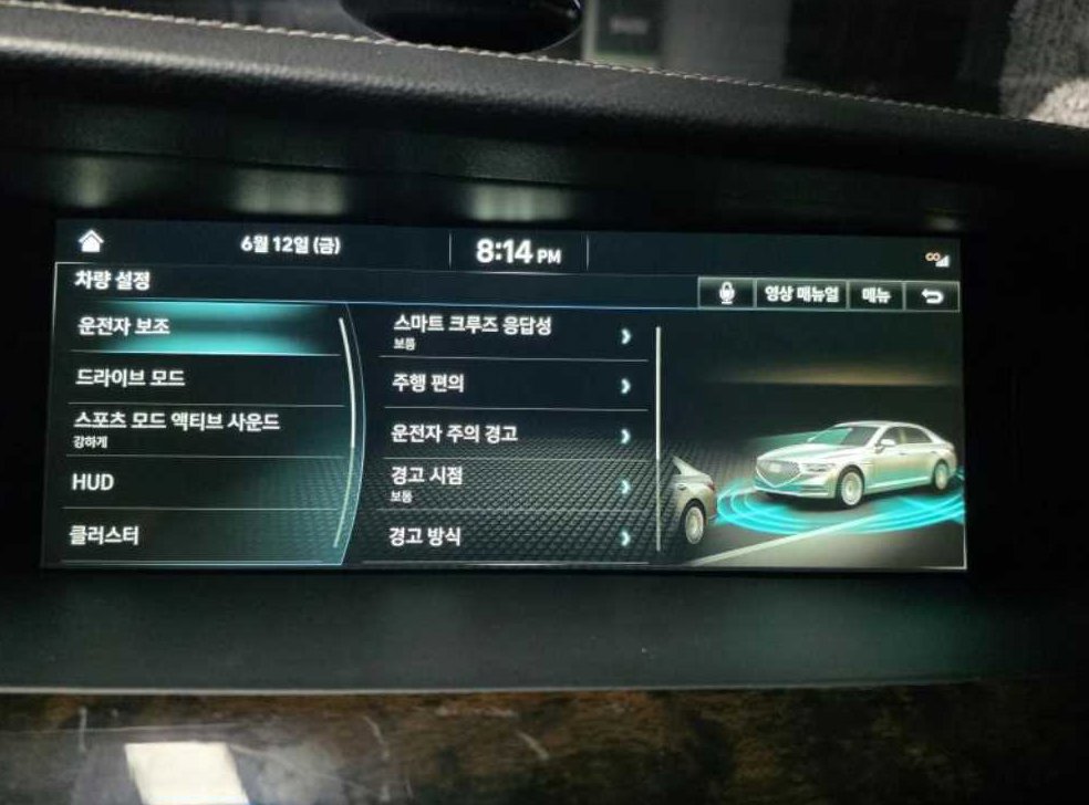차량 이미지