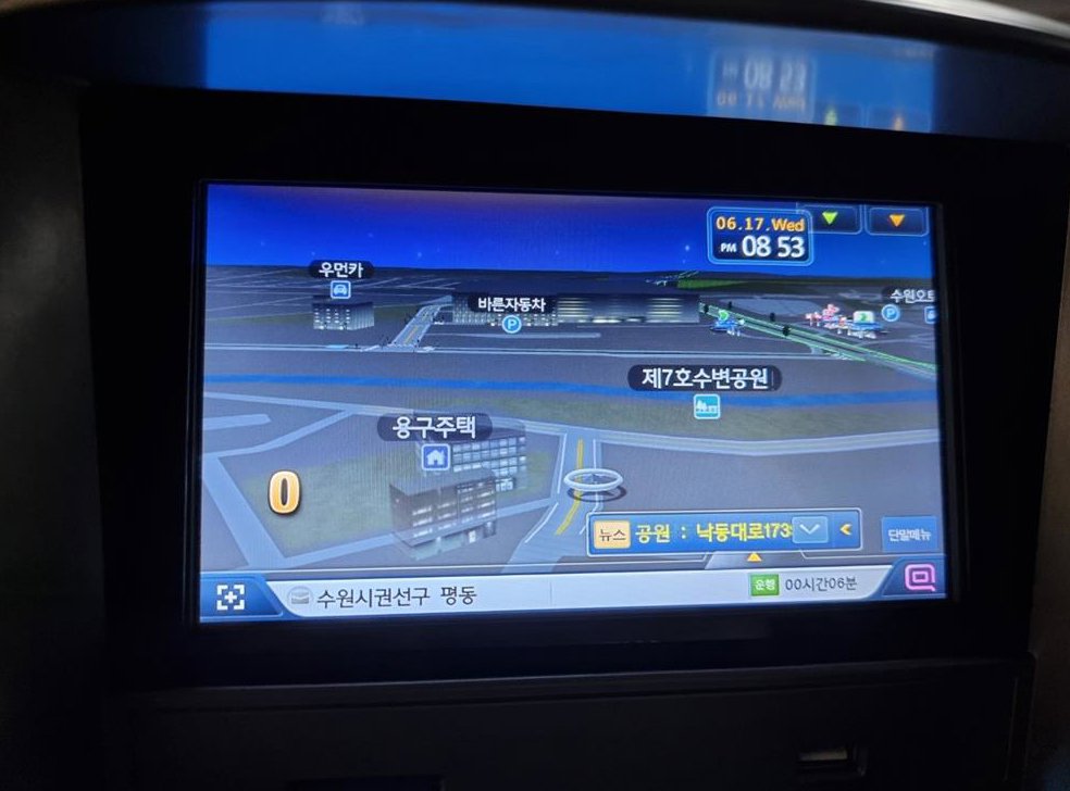 차량 이미지