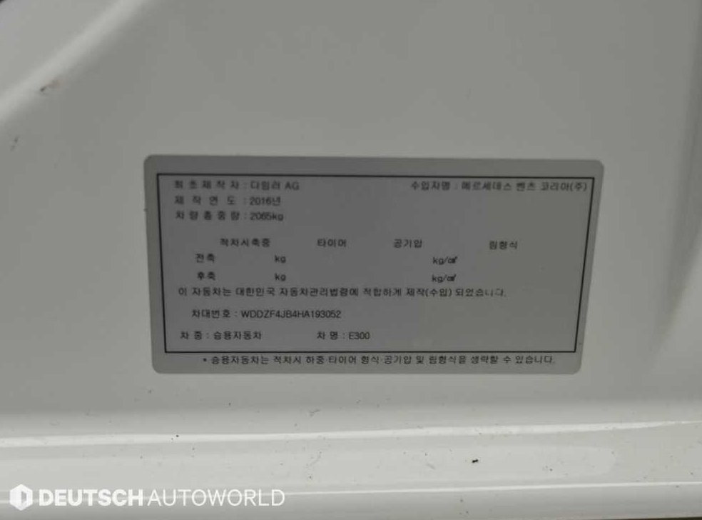 차량 이미지