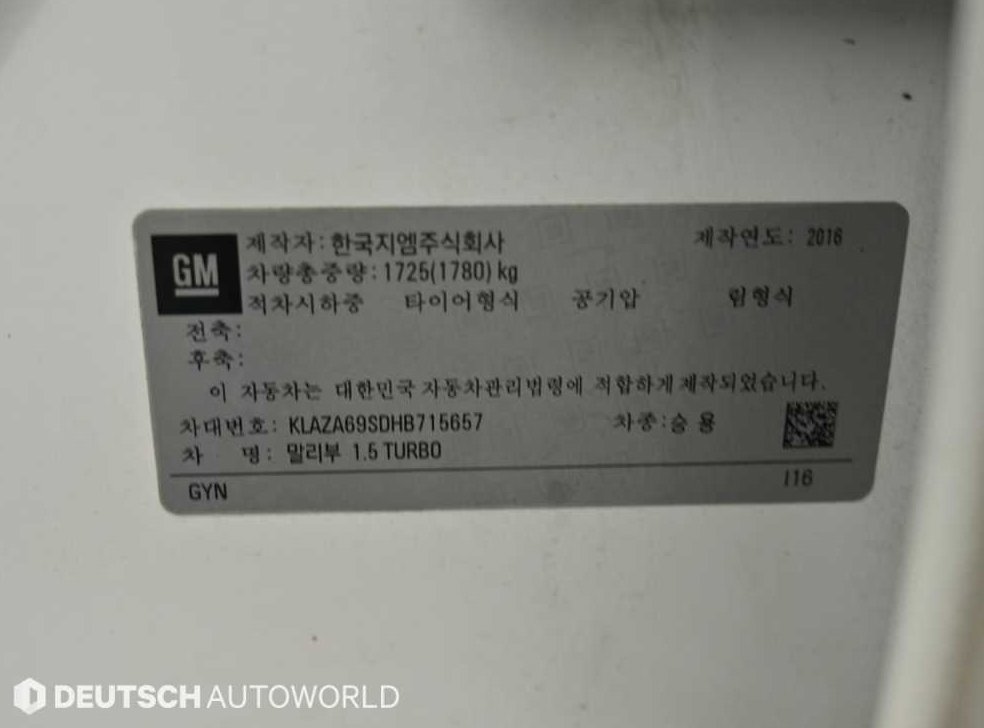 쉐보레 말리부 1.5 터보 LTZ 사진 20