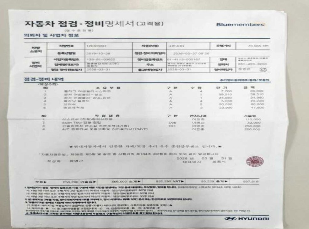 차량 이미지