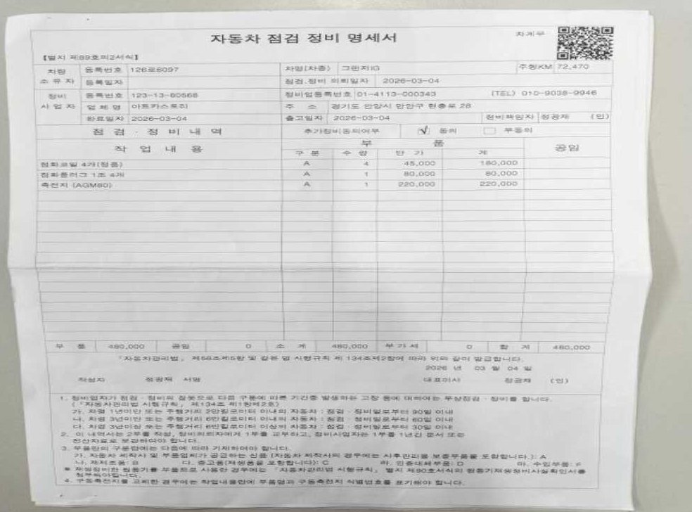 차량 이미지