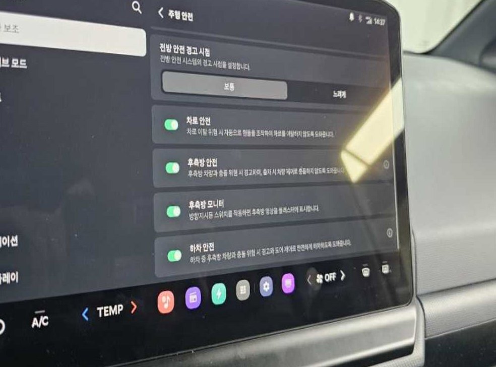 차량 이미지