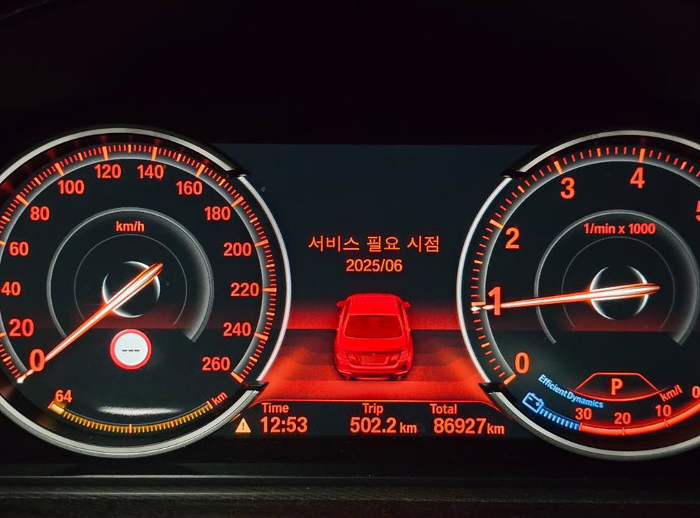 BMW 5시리즈 528i xDrive M 에어로 다이나믹 사진 7