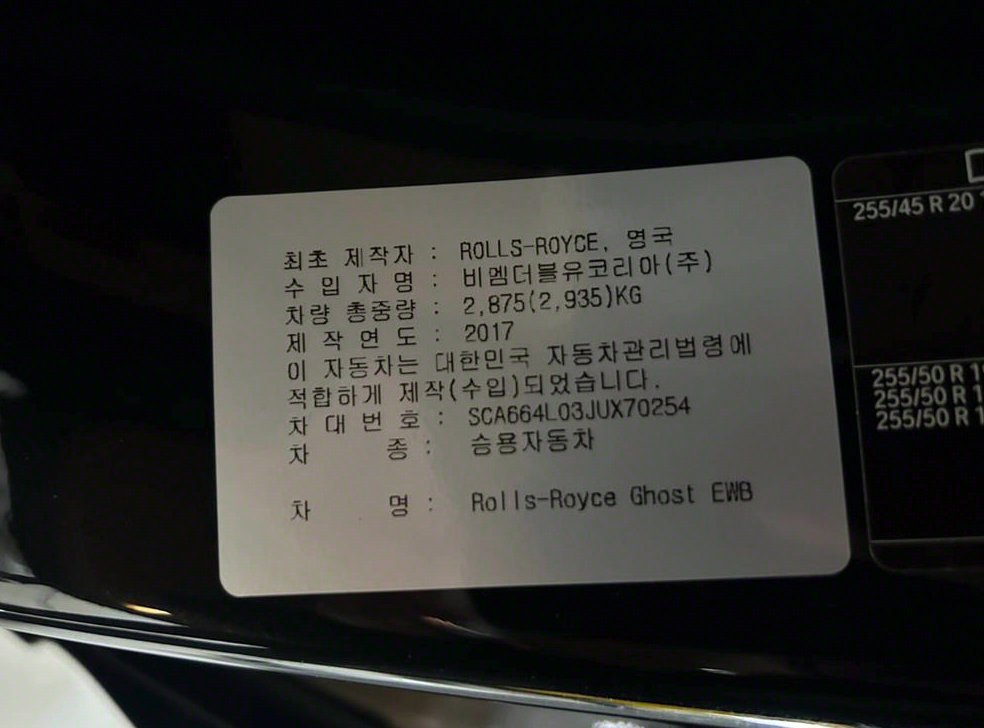 차량 이미지