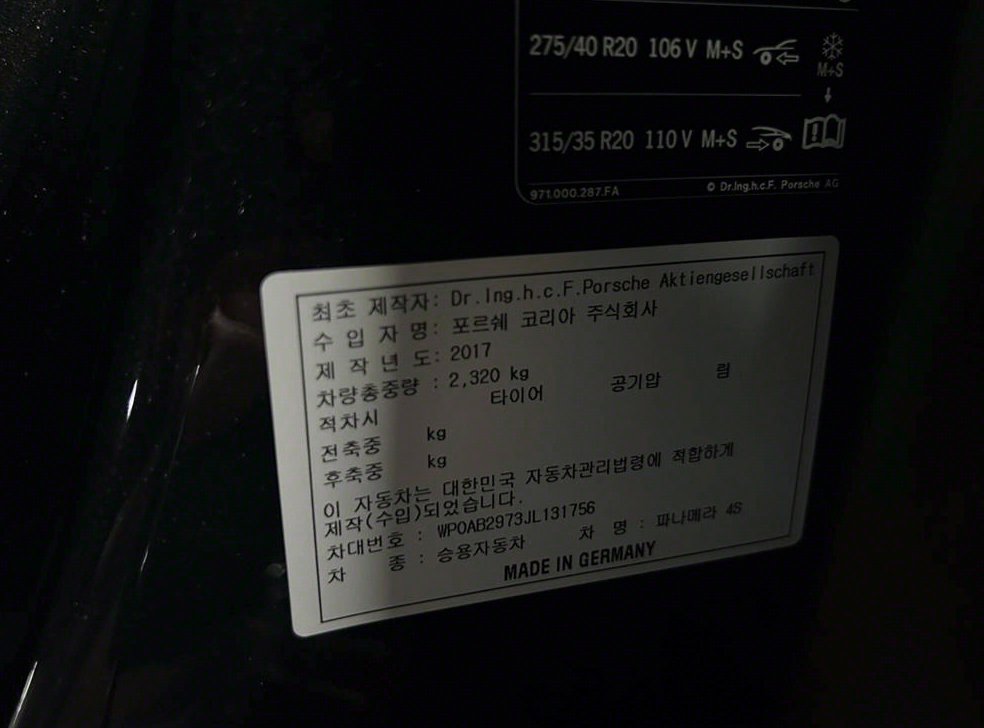 차량 이미지