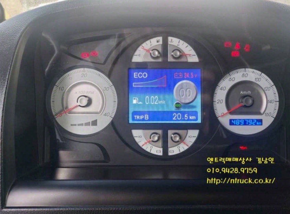 중대형화물 카고 카고 사진 10