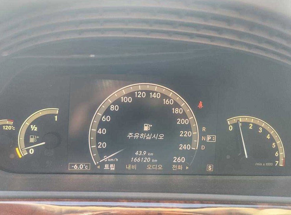 벤츠 S 클래스 S350L 사진 5